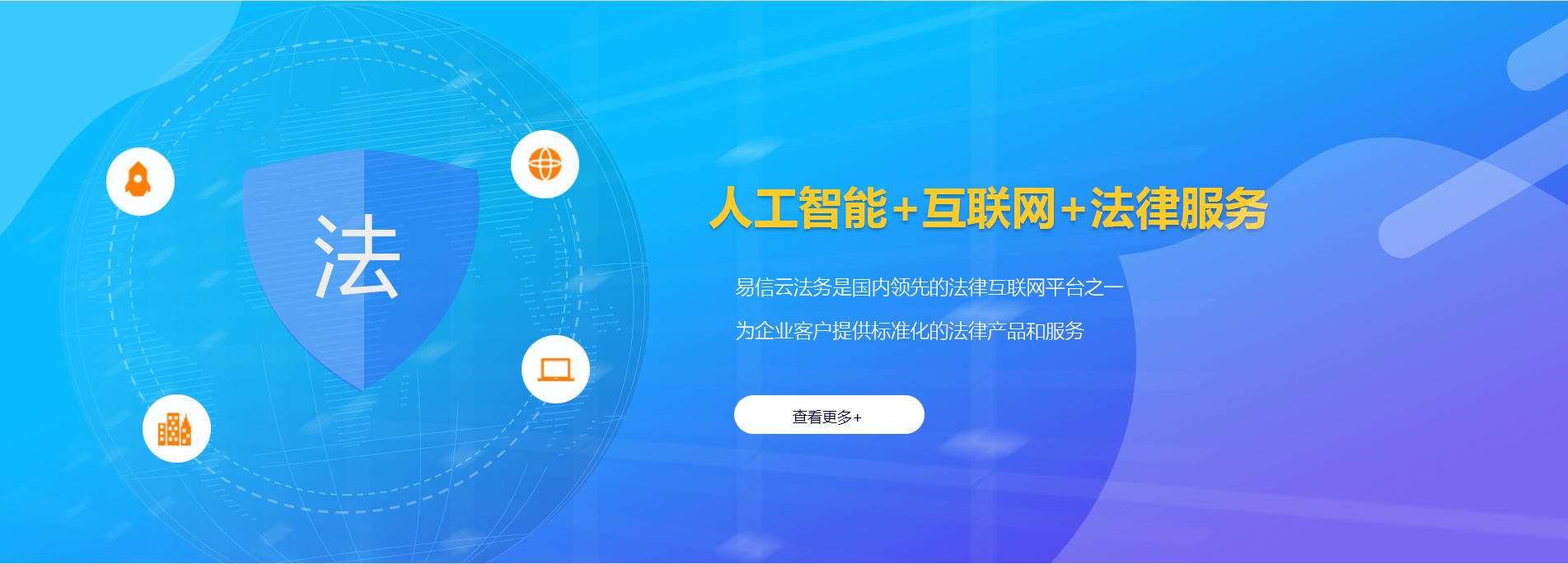 宁明律师在线咨询