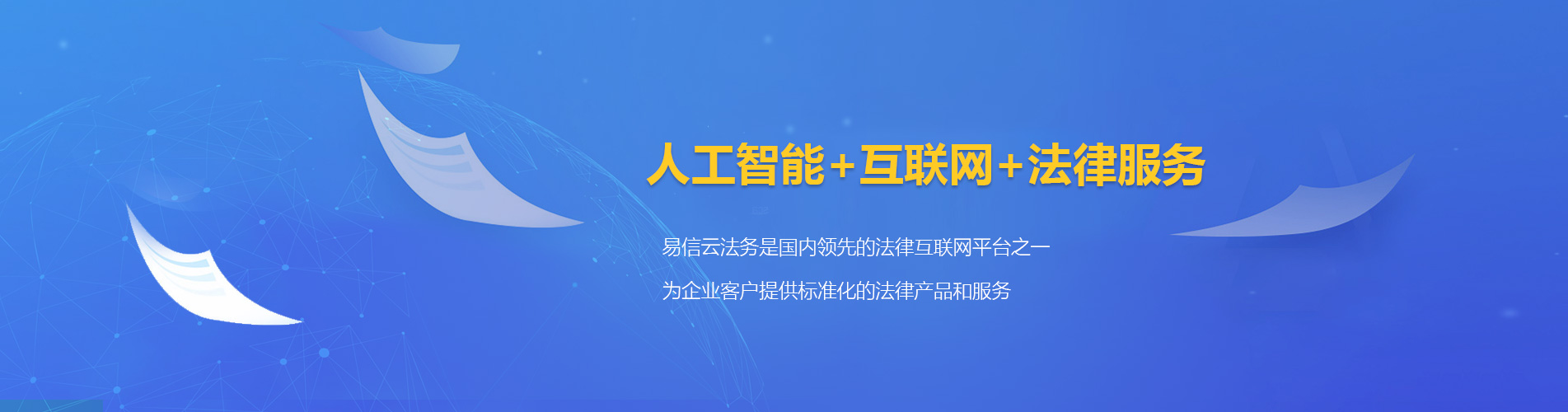 宁明律师在线咨询